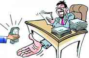 nagar nigam