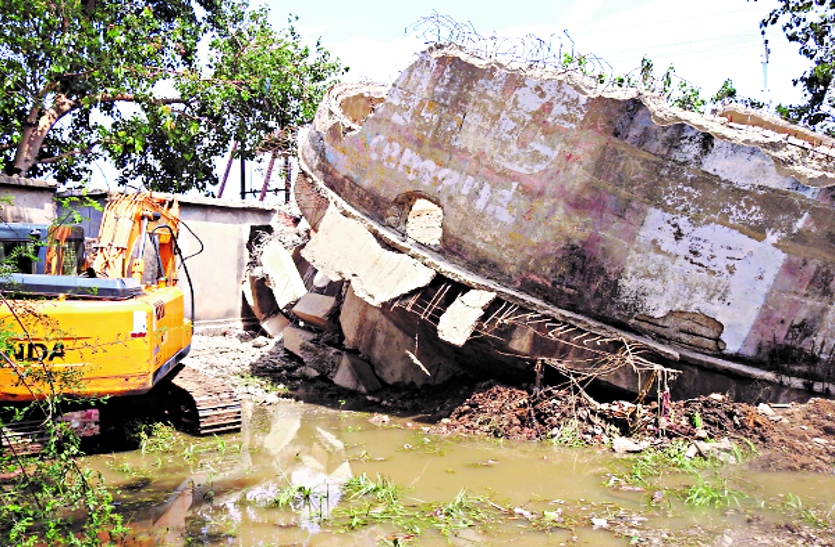 patrika