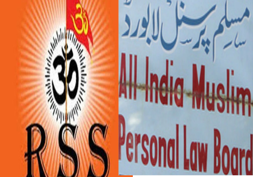 all india muslim personal law board will hold a rally in up