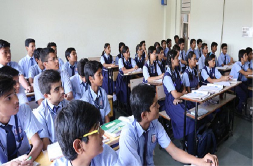 school education