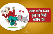 khandwa