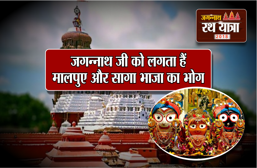 puri jagannath temple