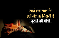 dhadicha in shivpuri