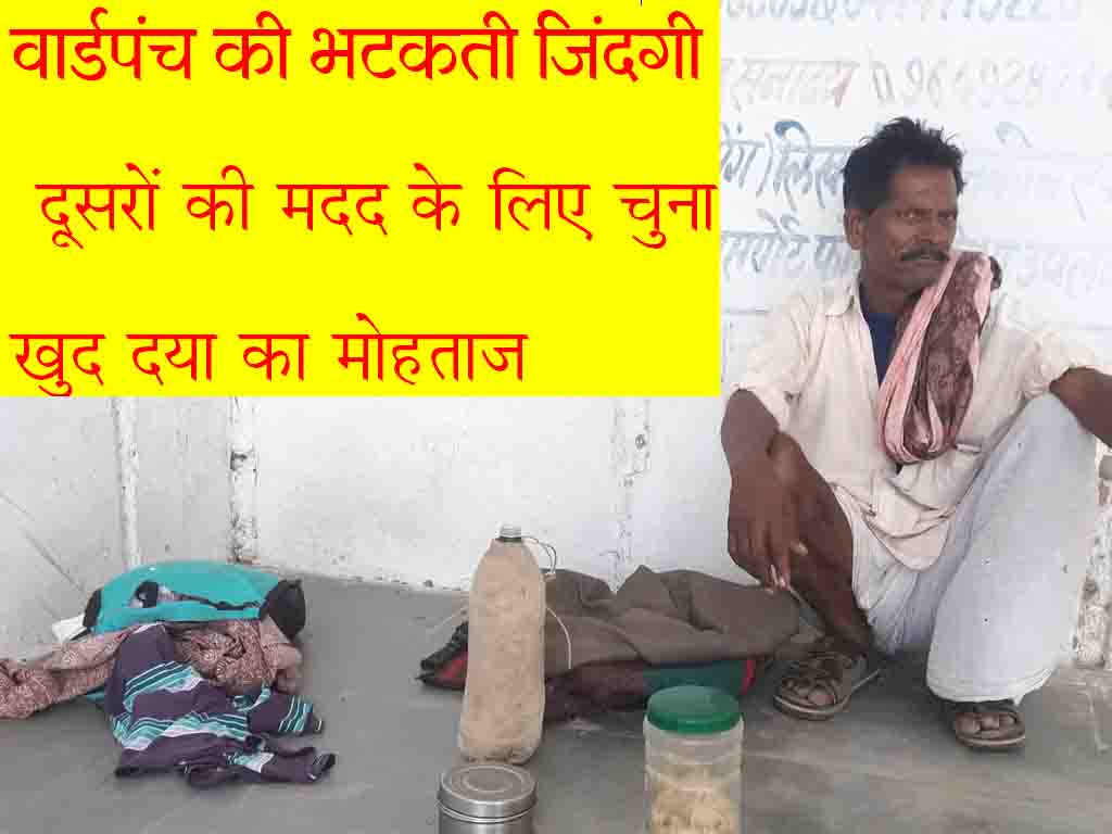 rajsamand hindi news