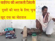 rajsamand hindi news