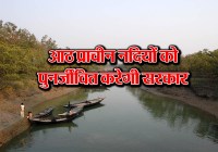 uttar pradesh