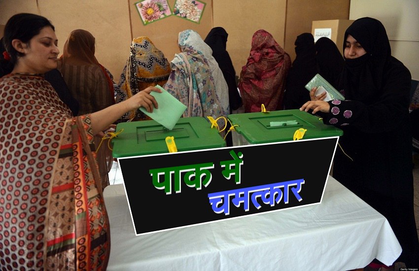 hindu voters