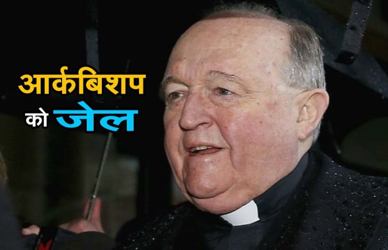 Archbishop Philip Wilson