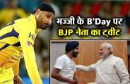 bhajji