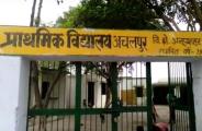 bulandshahr school