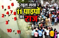 mystery behind 11 pipes