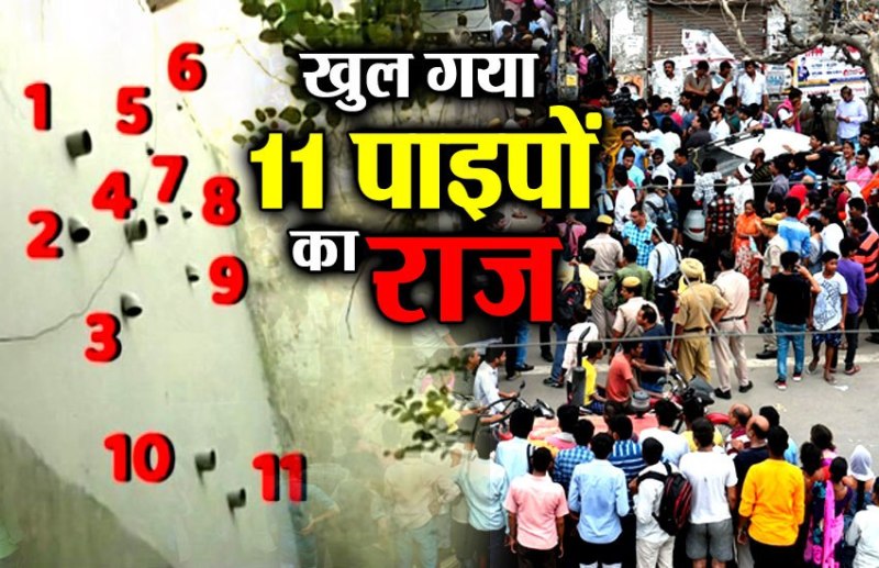 mystery behind 11 pipes