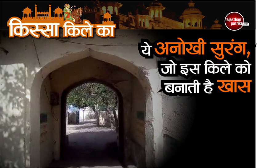 kissa kile ka- Dausa Maheshwara kalan fort history in Hindi