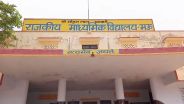Sikar school