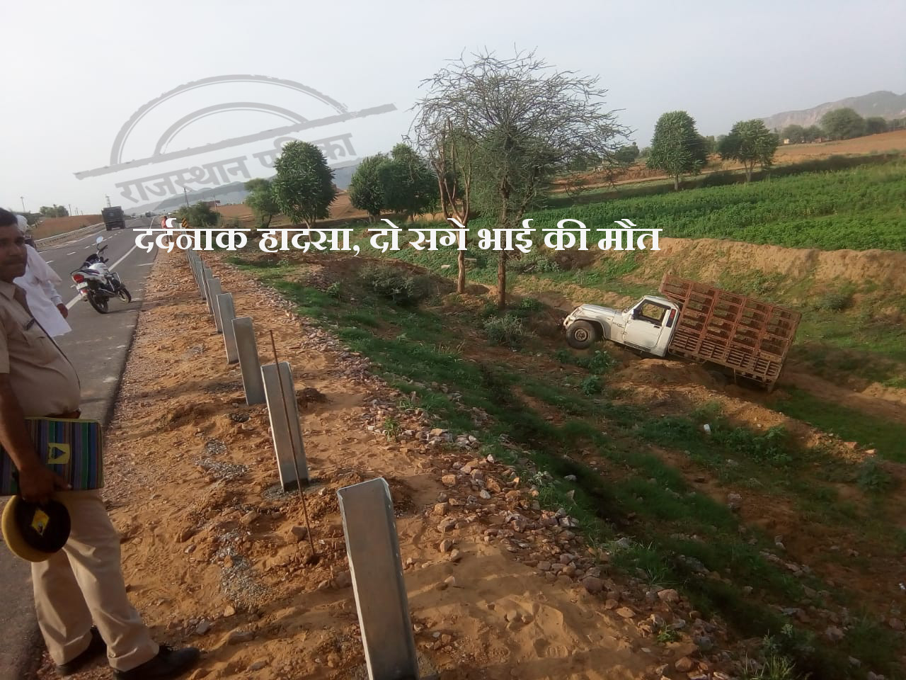 accident on manoharpur dausa national highway two death