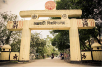 guwahati university