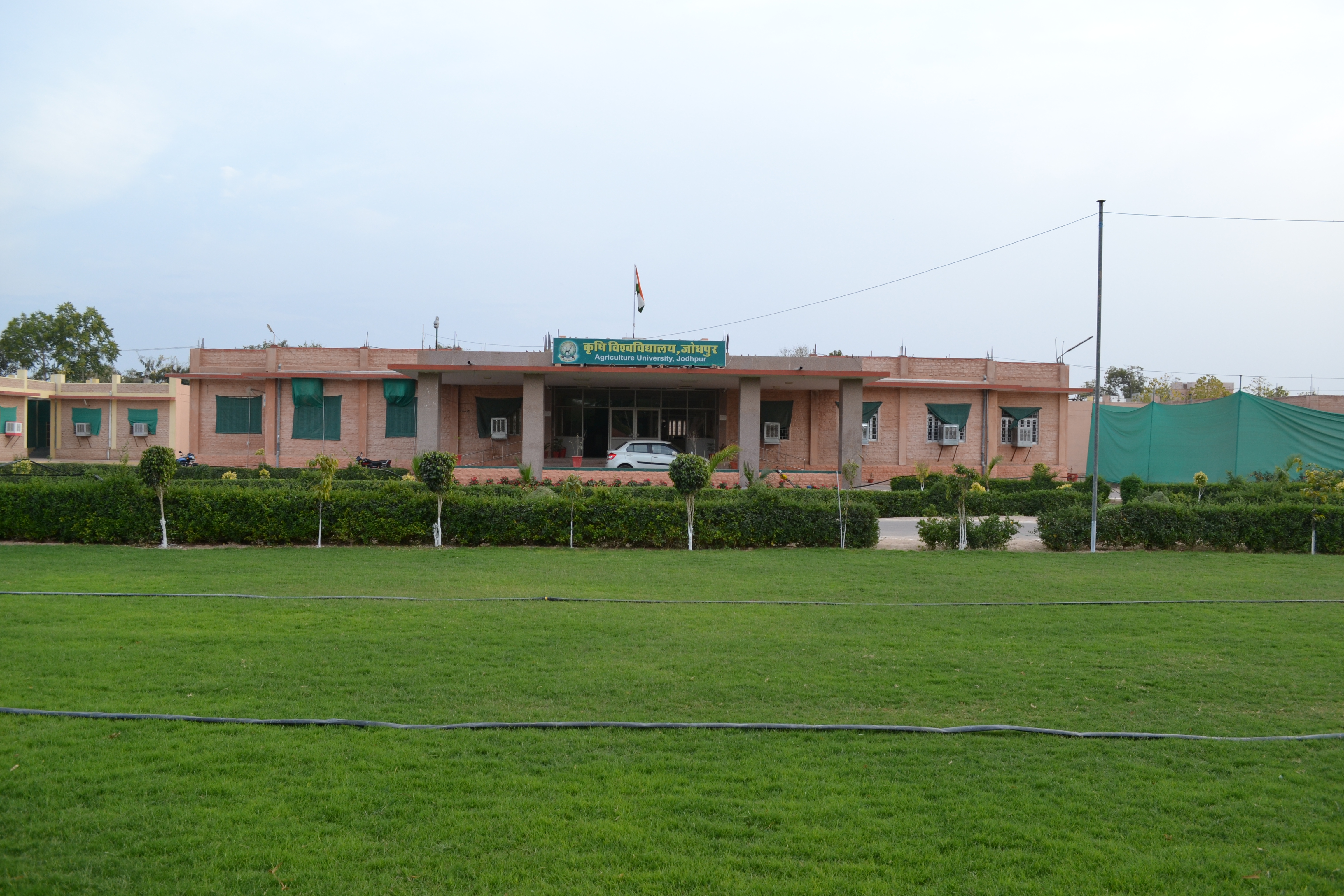 agri university