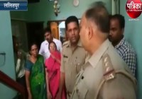 Attempt to kill family