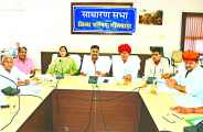General Assembly of the District Council in bhilwara