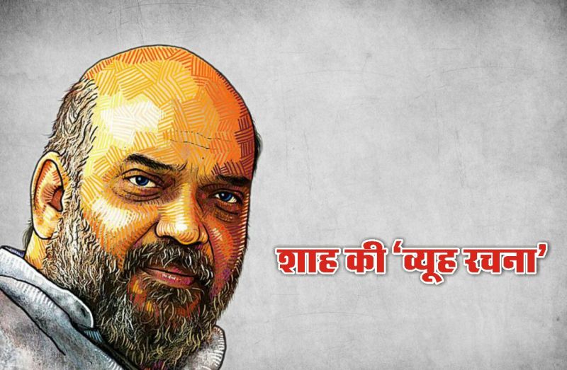 Amit Shah
