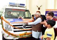 Trama ambulance Flag