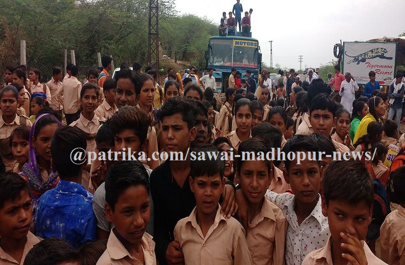 sawaimadhopur