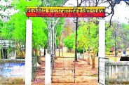 कला, विज्ञान व कामर्स संकाय के लिए 90-90-90 सीट पर दाखिला