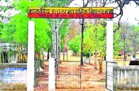 कला, विज्ञान व कामर्स संकाय के लिए 90-90-90 सीट पर दाखिला