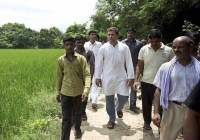 amethi