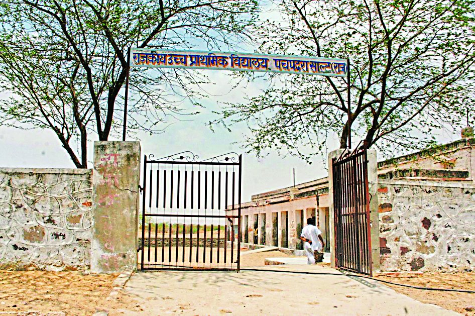 28 का नामांकन और 03 शिक्षक