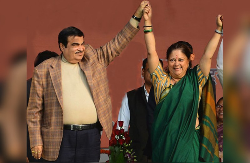 CM Raje Meeting With Nitin Gadkari