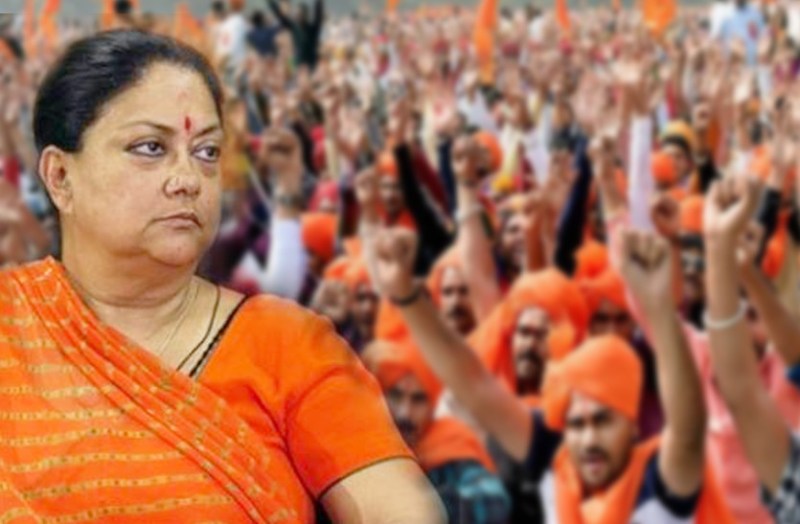 Vasundhara Raje