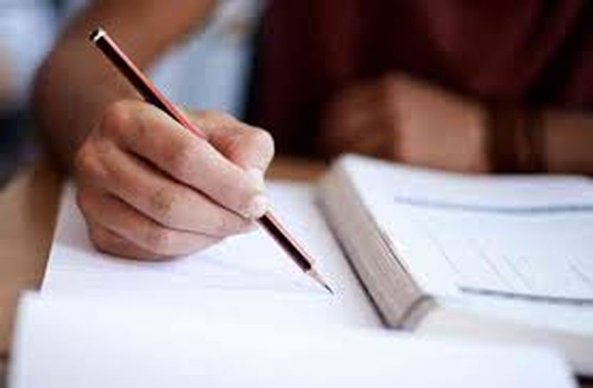 constable exam