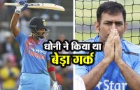 KL RAHUL AND MS DHONI 