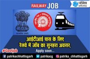 SECR Jobs