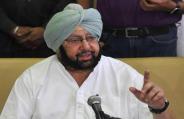 पंजाब के मुख्यमंत्री अमरिंदर सिंह
