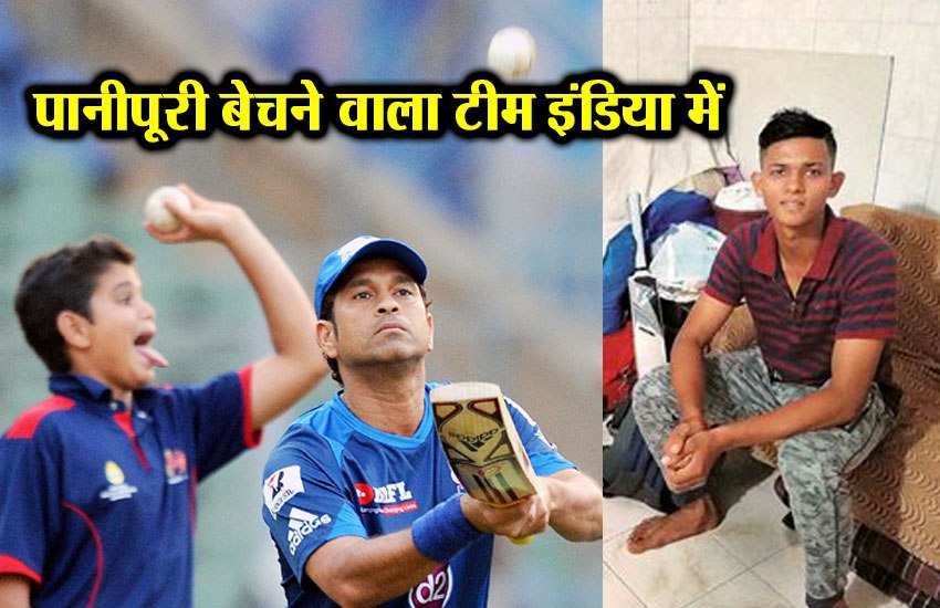 CRICKET