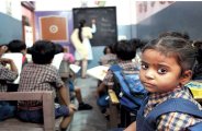 Right to Education News
