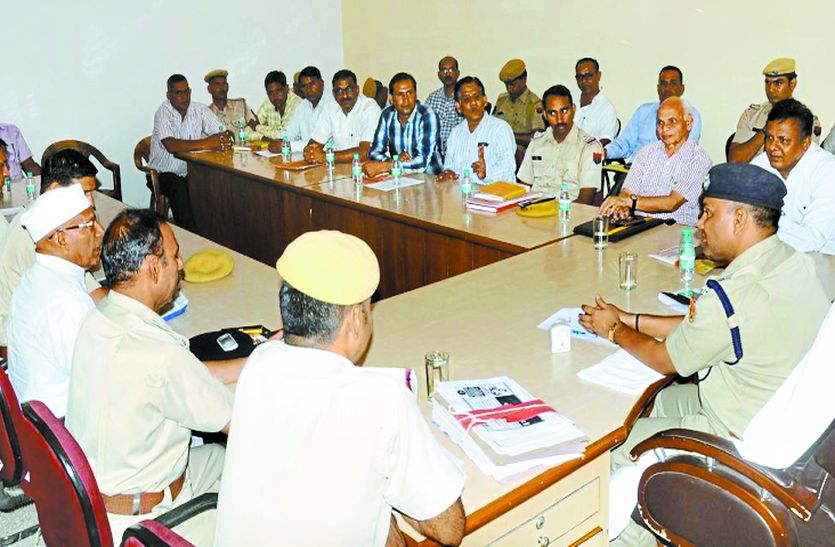 sikar police
