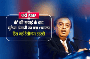 jio 4g