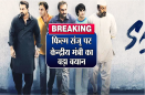 SANJU MOVIE