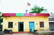bjp
