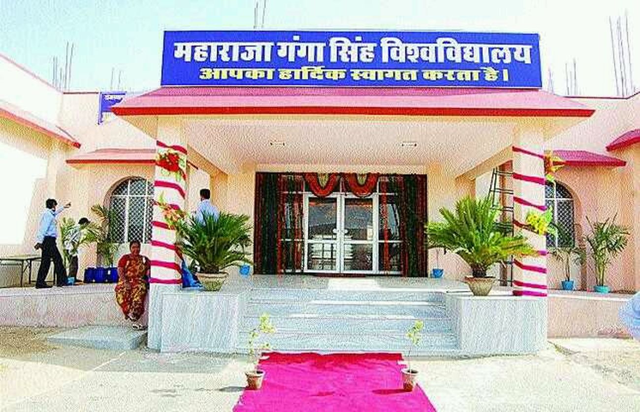 Maharaja Ganga Singh University Bikaner