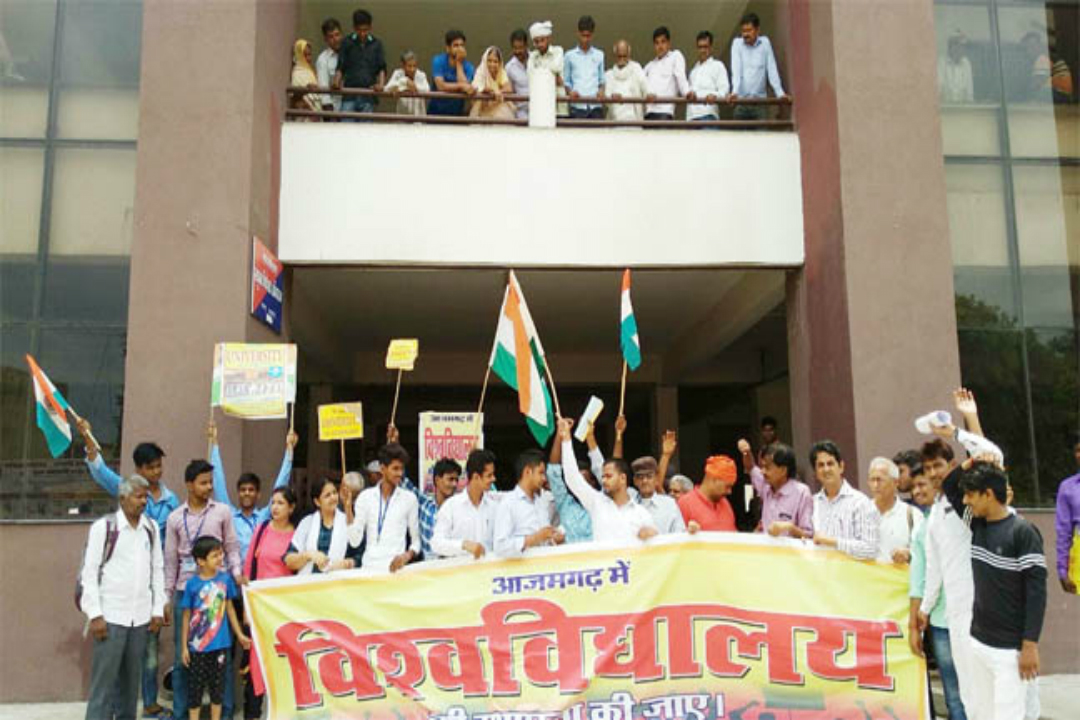 University Demand in Azamgarh 