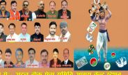 Amit Shah Bahubali
