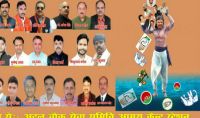 Amit Shah Bahubali