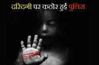 Cases in Pokso in the Case Officer Scheme