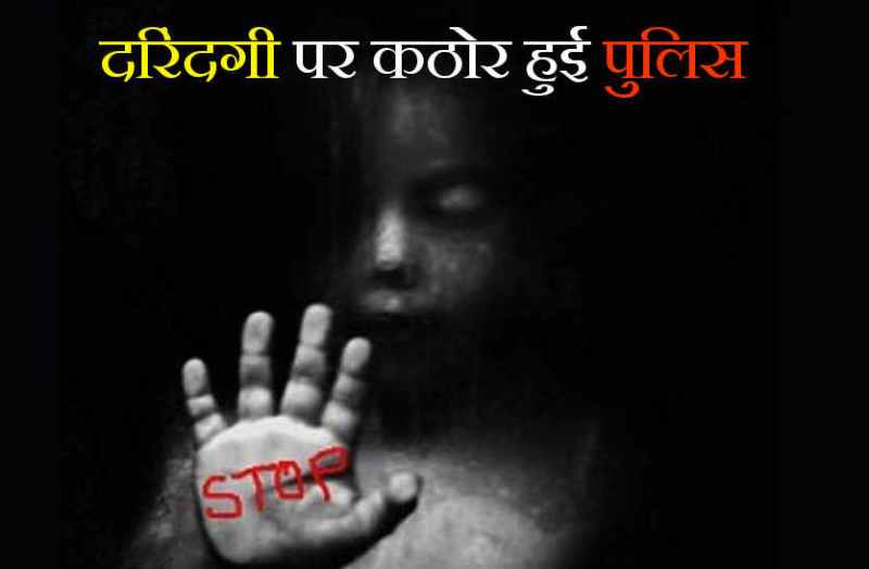 Cases in Pokso in the Case Officer Scheme