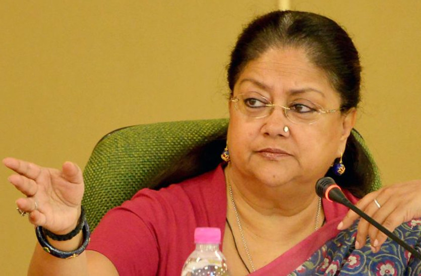 cm raje
