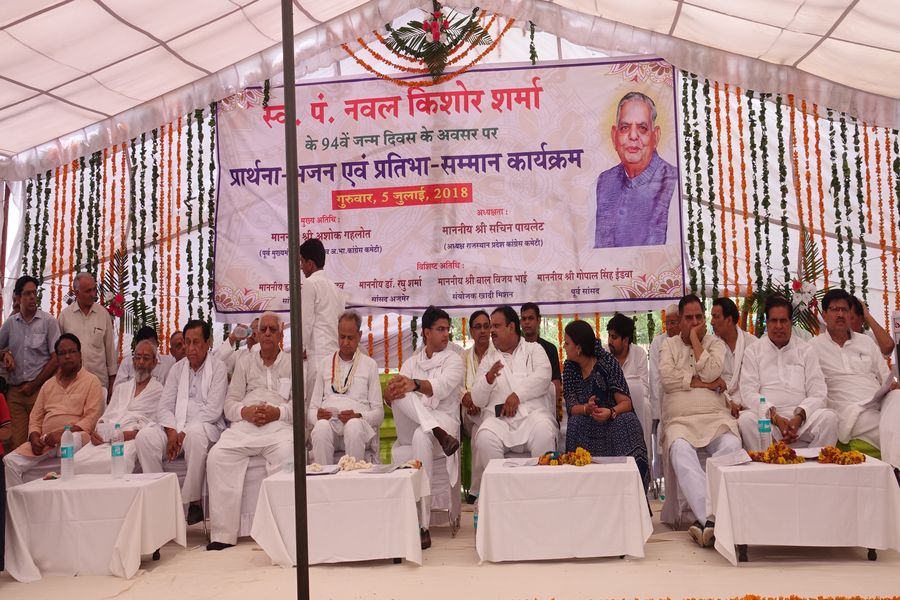 dausa congress